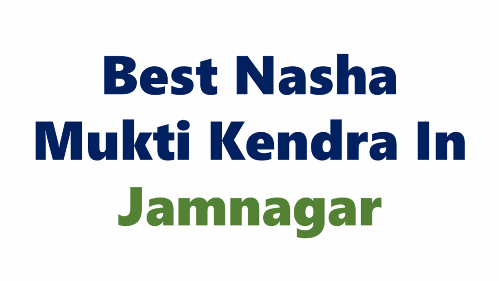 Best Nasha Mukti Kendra In Jamnagar Nasha Mukti Kendra In Jamnagar